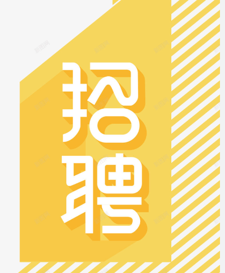 东莞市蓝创企业管理有限公司-人才招聘